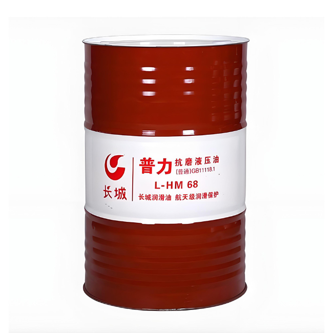 滨海长城普力抗磨液压油