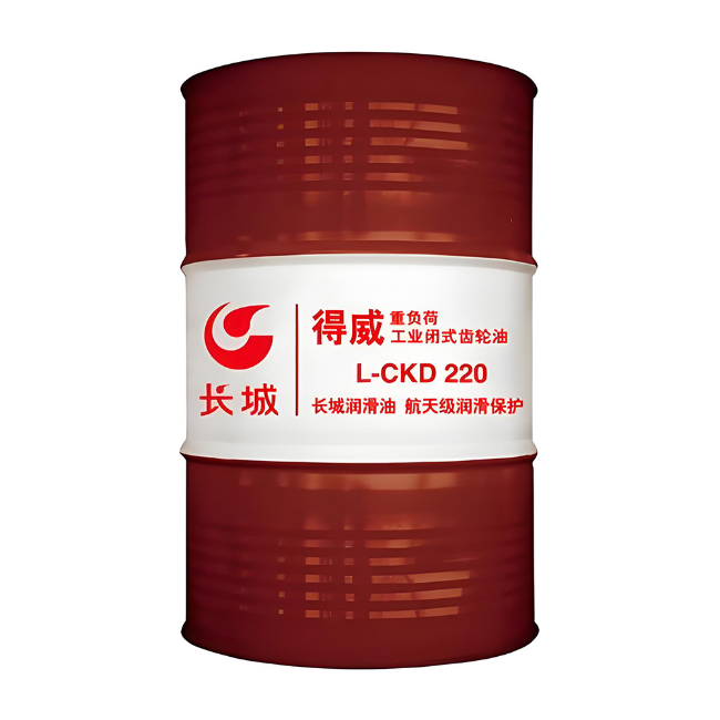 滨海长城得威工业闭式齿轮油CKD