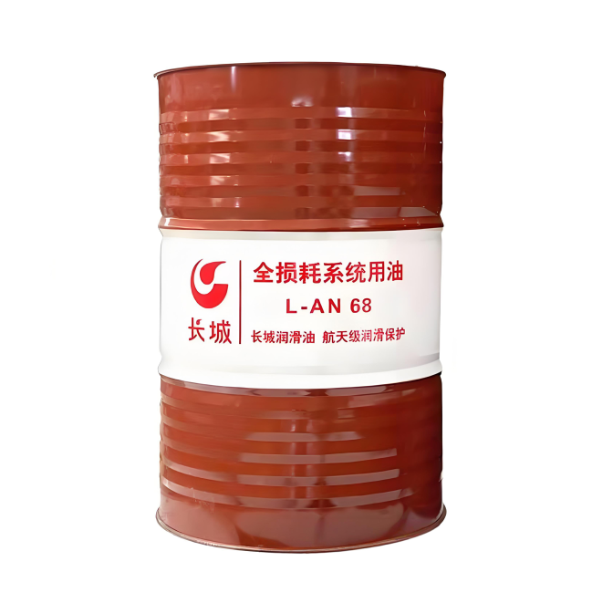 滨海长城全损耗系统用油